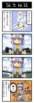  animal_ears comic dowsing_rod dowsing_rods grey_hair highres jewelry mouse mouse_ears mouse_tail nazrin pendant qontamblue red_eyes short_hair tail touhou translation_request 