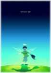  angel_wings bag boy child halo happy onozawa_yuuki shadow shorts sky smile tokyo_magnitude_8.0 