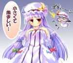  bat_wings blush breast_suppress breasts hat long_hair multiple_girls patchouli_knowledge purple_hair red_eyes remilia_scarlet sakino_shingetsu short_hair touhou translated wings 