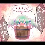 ayakashi_(monkeypanch) blue_eyes blush bucket confession girl_in_bucket green_hair hair_bobbles hair_ornament in_bucket in_container kisume pov short_hair solo touhou translated twintails 