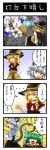  animal_ears blonde_hair braid bucket comic girl_in_bucket green_hair grey_hair hat highres in_bucket in_container jewelry kirisame_marisa kisume mouse_ears mouse_tail nazrin pendant qontamblue red_eyes short_hair tail touhou translated translation_request twintails witch_hat yellow_eyes 