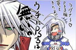   blazblue eyepatch closed_eyes green_eyes happy long_hair ragna_the_bloodedge short_hair v-13 white_hair yumenoko_nagaya  