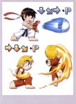  barefoot blonde_hair chibi fingerless_gloves fire gloves hadouken highres ken_masters male move_chart muscle rings1234 ryu ryuu_(street_fighter) shoryuken special_moves street_fighter torn_clothes 