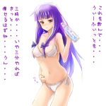  bottle long_hair mitsuki_yuuya patchouli_knowledge purple_hair red_eyes side-tie_bikini solo swimsuit touhou translation_request 