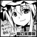  bad_id circle_cut hat lowres monochrome smile solo touhou translation_request umekichi yakumo_yukari 