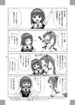  4koma comic hatsuharu_(kantai_collection) kantai_collection monochrome shiratsuyu_(kantai_collection) tagme translation_request yasu_rintarou 
