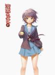  1girl cardigan lemon nagato_yuki purple_hair school_uniform short_hair solo suzumiya_haruhi_no_yuuutsu yellow_eyes 