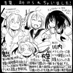  4girls :3 :i angry antenna_hair aoba_(kantai_collection) arms_up elbow_gloves flying_sweatdrops gloves gun hair_ornament kantai_collection kinu_(kantai_collection) kinugasa_(kantai_collection) long_hair monochrome multiple_girls no_nose o_o open_mouth personification ponytail pout sakazaki_freddy school_uniform sendai_(kantai_collection) serafuku short_hair slit_pupils smile translation_request twintails weapon 