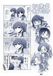  /\/\/\ 0_0 6+girls ahoge ascot barrel bullet_trail cannon chibi comic dress_shirt drum_(container) fang flight_deck fubuki_(kantai_collection) hair_ornament hair_ribbon hairclip hatsushimo_(kantai_collection) kaga_(kantai_collection) kagerou_(kantai_collection) kantai_collection kuroshio_(kantai_collection) long_hair minamoto_hisanari monochrome multiple_girls muneate o_o open_mouth ponytail ribbon school_uniform serafuku shirt short_hair side_ponytail skirt smile suzukaze_(kantai_collection) translation_request twintails vest 