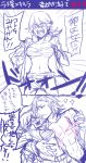  1boy 2koma abs alternate_hair_length alternate_hairstyle banchou blush breasts comic full-face_blush glowing_nipples kill_la_kill long_hair matoi_ryuuko mikisugi_aikurou open_clothes open_shirt ponytail sarashi sketch translation_request under_boob yunkru 