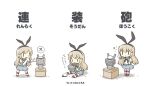  1girl :3 blonde_hair blush_stickers chibi elbow_gloves gloves hair_ribbon hat highres kantai_collection long_hair machinery open_mouth phone rensouhou-chan ribbon salute shimakaze_(kantai_collection) solo string_phone striped striped_legwear thigh-highs translated triangle_mouth turret yuasan 