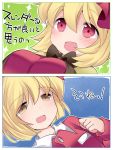 2girls aki_minoriko aki_shizuha blonde_hair blush bust commentary_request face hammer_(sunset_beach) hat highres multiple_girls open_mouth red_eyes siblings sisters smile touhou translation_request yellow_eyes 
