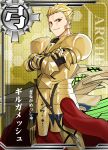  1boy armor blonde_hair crossed_arms fate/zero fate_(series) gilgamesh red_eyes solo tsurusaki_yuu vimana 