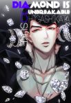  1boy black_eyes black_hair bracelet diamond gakuran haze00 higashikata_jousuke jewelry jojo_no_kimyou_na_bouken necklace pompadour school_uniform solo 