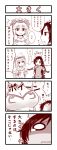  4koma black_hair breast_envy breasts bust chinese_clothes cleavage comic elbow_gloves fingerless_gloves gloves head_fins headgear highres horns karin_(p&amp;d) long_hair open_mouth puzzle_&amp;_dragons sakuya_(p&amp;d) shaded_face tears tottsuman translation_request trembling 
