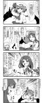  4girls 4koma anger_vein angry bat_wings carrying comic enami_hakase hair_ornament highres hong_meiling hug izayoi_sakuya laughing long_hair looking_at_another maid_headdress monochrome multiple_girls no_hat outdoors patchouli_knowledge puffy_short_sleeves puffy_sleeves remilia_scarlet short_hair short_sleeves smile touhou wings 