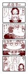  4koma anger_vein blush blush_stickers comic hair_ornament haku_(p&amp;d) hand_on_another&#039;s_face head_wings highres karin_(p&amp;d) open_mouth pinching puzzle_&amp;_dragons tottsuman translation_request 