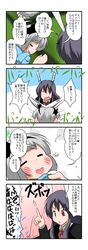  3girls 4koma animal_ears bow comic grey_hair hair_bow highres izayoi_sakuya kawashiro_nitori_(cosplay) konpaku_youmu long_hair mikazuki_neko moon multiple_girls purple_hair rabbit_ears red_eyes reisen_udongein_inaba short_hair tagme touhou translation_request 