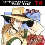  1boy countdown hat hol_horse jojo_no_kimyou_na_bouken rakuko solo traditional_media watercolor_(medium) 