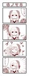  4koma comic cosplay emphasis_lines hair_ornament hair_over_one_eye head_tilt highres long_hair meimei_(p&amp;d) pandora_(p&amp;d) puzzle_&amp;_dragons snake tottsuman turtle_shell 