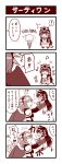  4koma animal_ears bastet_(p&amp;d) blush_stickers cat_ears cat_tail chibi comic food headgear highres ice_cream licking minerva_(p&amp;d) musical_note puzzle_&amp;_dragons spoken_exclamation_mark sweatdrop tail tottsuman translation_request wings 