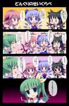  anger_vein black_hair blue_eyes blue_hair bow cirno daiyousei givuchoko green_eyes green_hair hair_bow highres mystia_lorelei pink_hair red_eyes reiuji_utsuho tagme touhou translation_request wings 