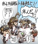  6+girls =_= ahoge binoculars bismarck_(kantai_collection) black_hair blonde_hair blue_eyes blue_hair brown_hair green_eyes hairband haruna_(kantai_collection) hat headgear hibiki_(kantai_collection) hisahiko kantai_collection kirishima_(kantai_collection) kongou_(kantai_collection) long_hair multiple_girls nontraditional_miko ribbon-trimmed_sleeves ribbon_trim sailor_dress seiza short_hair silver_hair sitting translation_request triangle_mouth turret wide_sleeves wo-class_aircraft_carrier yukikaze_(kantai_collection) 