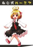  1girl absurdres ahoge blonde_hair dress fang hair_ribbon highres jagabutter long_sleeves necktie open_mouth red_eyes ribbon rumia shoes short_hair solo touhou walking winding_key 