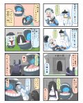  4koma blush chibi comic female_admiral_(kantai_collection) gloves hat hibiki_(kantai_collection) highres kantai_collection multiple_4koma naval_uniform puchimasu! school_uniform serafuku shinkaisei-kan tagme tears tenryuu_(kantai_collection) translation_request wo-class_aircraft_carrier wo-class_aircraft_carrier_(cosplay) yo-class_submarine yuureidoushi_(yuurei6214) 