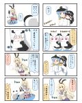  4koma anchorage_hime anchorage_oni battleship-symbiotic_hime chibi comic female_admiral_(kantai_collection) gloves hair_ornament hairband hat highres kantai_collection multiple_4koma naval_uniform puchimasu! rensouhou-chan school_uniform serafuku shimakaze_(kantai_collection) skirt smile tagme tears translation_request whistle yuureidoushi_(yuurei6214) 