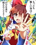  1girl bare_shoulders bow brown_hair detached_sleeves e.o. hair_bow hair_tubes hakurei_reimu highres jojo_pose open_hand open_mouth parody red_eyes solo touhou 