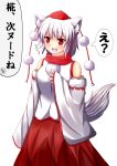  1girl :3 animal_ears bare_shoulders blush breasts detached_sleeves fang hat highres inubashiri_momiji oohirakeisuke open_mouth pom_pom_(clothes) red_eyes scarf short_hair silver_hair skirt solo tail tokin_hat touhou translation_request wolf_ears wolf_tail 