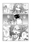  admiral_(kantai_collection) aruse_yuushi blush comic drunk japanese_clothes jun&#039;you_(kantai_collection) kantai_collection kiss long_hair monochrome personification saliva saliva_trail tears translation_request 