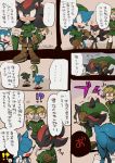  !? aoki_(fumomo) boots comic crossover gloves hat link link_(cosplay) nintendo shadow_the_hedgehog sonic sonic_the_hedgehog the_legend_of_zelda translation_request 
