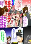  admiral_(kantai_collection) bare_shoulders brown_hair comic detached_sleeves ebisu_(artist) fairy_(kantai_collection) hairband haruna_(kantai_collection) hiei_(kantai_collection) japanese_clothes kantai_collection kongou_(kantai_collection) long_hair multiple_girls nontraditional_miko open_mouth personification red_eyes short_hair tears translation_request 