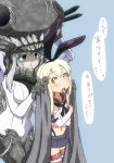  2girls blonde_hair bodysuit crab_club green_eyes kantai_collection multiple_girls personification shimakaze_(kantai_collection) shinkaisei-kan silver_hair translation_request wo-class_aircraft_carrier 
