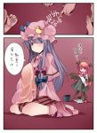  2girls black_dress blush broom bucket capelet commentary_request crescent dress dying_message hammer_(sunset_beach) hat head_wings koakuma long_hair multiple_girls pantyhose patchouli_knowledge purple_hair redhead robe sitting solid_oval_eyes touhou translation_request violet_eyes wariza 