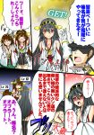  admiral_(kantai_collection) bare_shoulders blush brown_hair comic detached_sleeves ebisu_(artist) hairband haruna_(kantai_collection) hiei_(kantai_collection) japanese_clothes kantai_collection kongou_(kantai_collection) long_hair multiple_girls nontraditional_miko open_mouth personification red_eyes short_hair translation_request 