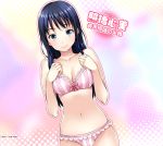  1girl blue_eyes blue_hair bra breasts character_request cleavage collarbone copyright_request halftone halftone_background long_hair navel panties pink_bra pink_panties smile solo tosh_(imonade_ryouchou) underwear vertical-striped_bra vertical-striped_panties vertical_stripes 