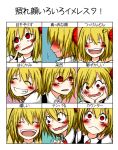  1girl :d ^_^ ^o^ anger_vein angry blonde_hair blush chart closed_eyes expressions hair_ribbon hand_on_own_face happy noumen open_mouth red_eyes ribbon rumia short_hair smile tears touhou translation_request wavy_mouth 