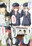  admiral_(kantai_collection) arare_(kantai_collection) beret brown_hair comic ebisu_(artist) hat kantai_collection multiple_girls personification sailor_collar sailor_dress sailor_hat salute short_hair translation_request z1_leberecht_maass_(kantai_collection) z3_max_schultz_(kantai_collection) 