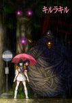  1boy 2girls black_hair gamagoori_ira highres kill_la_kill kiryuuin_satsuki long_hair matoi_ryuuko mikisugi_aikurou multiple_girls piggyback rain tonari_no_totoro umbrella 