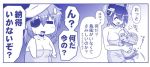  &gt;_&lt; 2girls :d =_= ^_^ breasts closed_eyes comic eyepatch hair_ornament hase_yu hat kantai_collection long_hair monochrome multiple_girls open_mouth rensouhou-chan short_hair smile towel translation_request xd 
