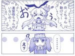  &gt;_&lt; 2girls :t anchor bare_shoulders comic hair_ribbon hase_yu kantai_collection long_hair magatama monochrome multiple_girls open_mouth rensouhou-chan ribbon ryuujou_(kantai_collection) skirt tears translation_request triangle_mouth visor_cap ||_|| 