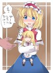  1girl alice_margatroid blonde_hair blue_dress blue_eyes bow capelet commentary_request doll_hug dress hair_bow hairband hammer_(sunset_beach) long_hair mary_janes open_mouth shanghai_doll shoes short_hair solo_focus touhou translation_request |_| 
