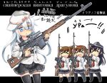  &gt;_&lt; 4girls :d akatsuki_(kantai_collection) black_hair blue_eyes brown_hair dragunov_svd fan fang folding_fan gun hair_ribbon hammer_and_sickle hase_yu hat hibiki_(kantai_collection) ikazuchi_(kantai_collection) inazuma_(kantai_collection) kantai_collection long_hair multiple_girls neckerchief open_mouth pantyhose ribbon rifle russian school_uniform serafuku short_hair silver_hair skirt smile sniper_rifle star thigh-highs translated verniy_(kantai_collection) weapon xd 