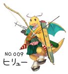  artist_request dragonite hiryuu_(kantai_collection) kantai_collection pokemon 