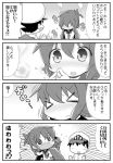  &gt;_&lt; 1boy 1girl 4koma @_@ admiral_(kantai_collection) bangs blush chibi comic embarrassed flying_sweatdrops folded_ponytail gerotan greyscale hair_over_eyes hat inazuma_(kantai_collection) kantai_collection monochrome naval_uniform ponytail short_hair steepled_fingers surprised sweatdrop translation_request 