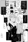  2girls comic inazuma_(kantai_collection) kantai_collection multiple_girls shinkaisei-kan translation_request wo-class_aircraft_carrier 