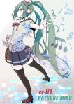  1girl bespectacled character_name glasses green_eyes green_hair hair_ribbon hatsune_miku headphones highres long_hair mojake musical_note ribbon skirt solo thigh-highs twintails very_long_hair vocaloid 